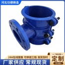 哈夫节 马鞍三通PE管 堵漏器 球磨铁管补修器