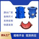 直管铸铁哈夫节 承口快速抢修