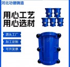 球墨铸铁哈夫节补漏器 管道抢修节