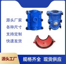 直管铸铁哈夫节 承口快速抢修