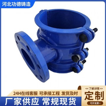 哈夫节 马鞍三通PE管 堵漏器 球磨铁管补修器
