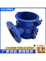 哈夫节 马鞍三通PE管 堵漏器 球磨铁管补修器