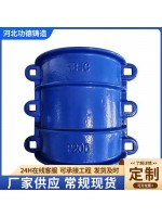 哈夫节 PE管承口 堵漏器 球磨铁管补修器