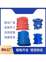 直管管道抢修器哈夫节