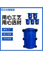 球墨铸铁哈夫节补漏器 管道抢修节