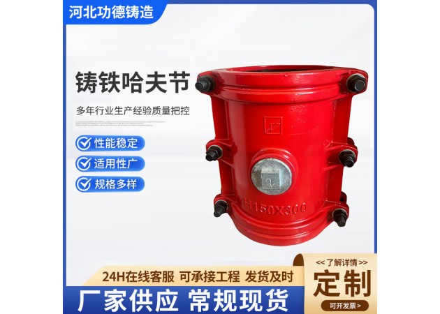 直管哈夫节 管身部位抢修节 承插口部位堵漏