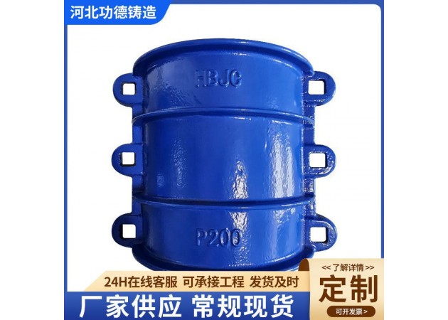 哈夫节 PE管承口 堵漏器 球磨铁管补修器