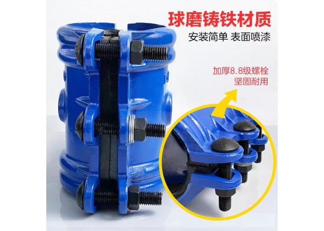 直通哈夫节堵漏器PE抢修器补漏卡抱箍